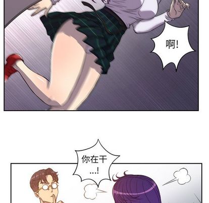 由莉的秘密[h漫]韩漫全集-由莉的秘密-第 45 章无删减无遮挡章节图片 