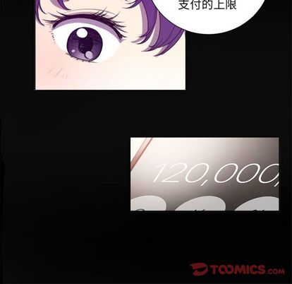 由莉的秘密[h漫]韩漫全集-由莉的秘密-第 45 章无删减无遮挡章节图片 