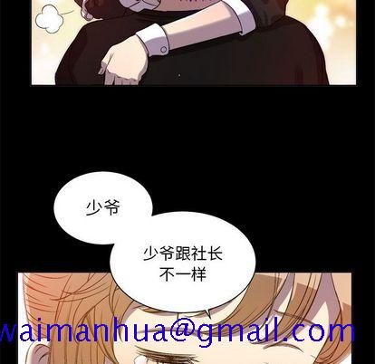 由莉的秘密[h漫]韩漫全集-由莉的秘密-第 45 章无删减无遮挡章节图片 