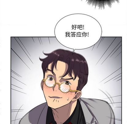 由莉的秘密[h漫]韩漫全集-由莉的秘密-第 45 章无删减无遮挡章节图片 