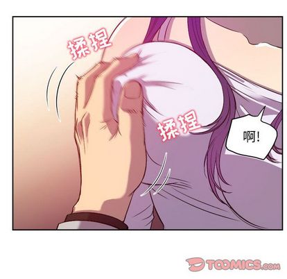由莉的秘密[h漫]韩漫全集-由莉的秘密-第 45 章无删减无遮挡章节图片 