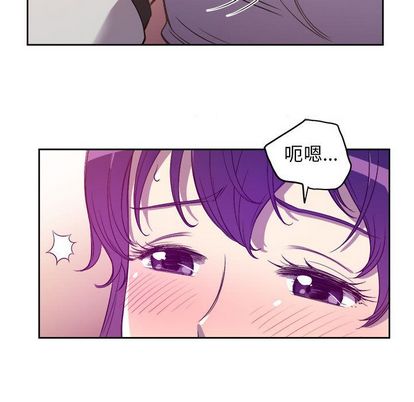 由莉的秘密[h漫]韩漫全集-由莉的秘密-第 45 章无删减无遮挡章节图片 