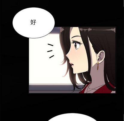 由莉的秘密[h漫]韩漫全集-由莉的秘密-第 45 章无删减无遮挡章节图片 