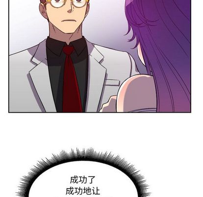 由莉的秘密[h漫]韩漫全集-由莉的秘密-第 45 章无删减无遮挡章节图片 