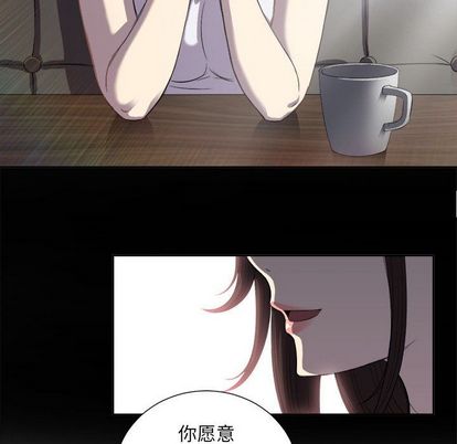 由莉的秘密[h漫]韩漫全集-由莉的秘密-第 45 章无删减无遮挡章节图片 