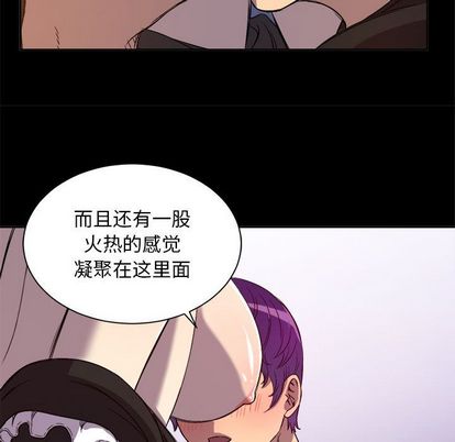 由莉的秘密[h漫]韩漫全集-由莉的秘密-第 45 章无删减无遮挡章节图片 