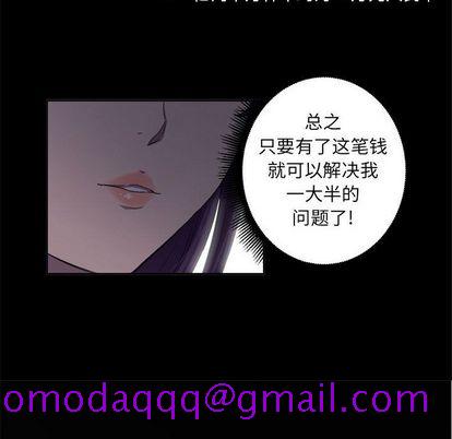 由莉的秘密[h漫]韩漫全集-由莉的秘密-第 45 章无删减无遮挡章节图片 