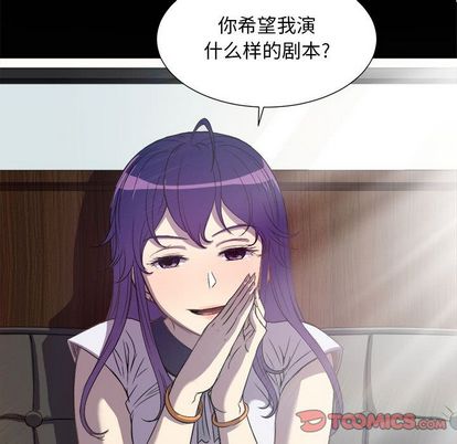 由莉的秘密[h漫]韩漫全集-由莉的秘密-第 45 章无删减无遮挡章节图片 