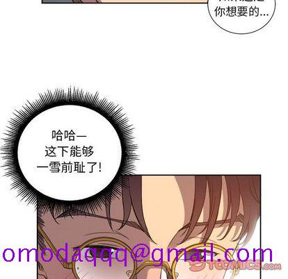 由莉的秘密[h漫]韩漫全集-由莉的秘密-第 45 章无删减无遮挡章节图片 