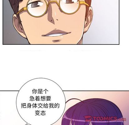 由莉的秘密[h漫]韩漫全集-由莉的秘密-第 45 章无删减无遮挡章节图片 