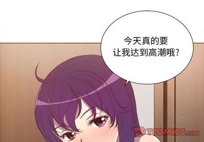 由莉的秘密[h漫]韩漫全集-由莉的秘密-第 45 章无删减无遮挡章节图片 