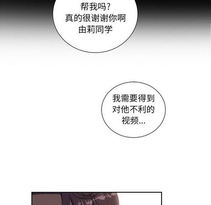 由莉的秘密[h漫]韩漫全集-由莉的秘密-第 45 章无删减无遮挡章节图片 