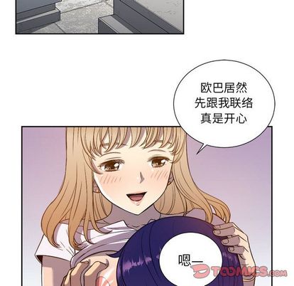 由莉的秘密[h漫]韩漫全集-由莉的秘密-第 45 章无删减无遮挡章节图片 