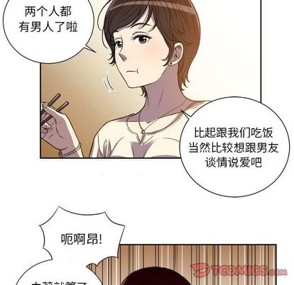 由莉的秘密[h漫]韩漫全集-由莉的秘密-第 45 章无删减无遮挡章节图片 