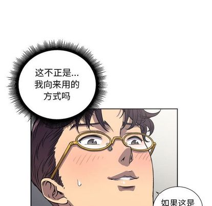 由莉的秘密[h漫]韩漫全集-由莉的秘密-第 45 章无删减无遮挡章节图片 