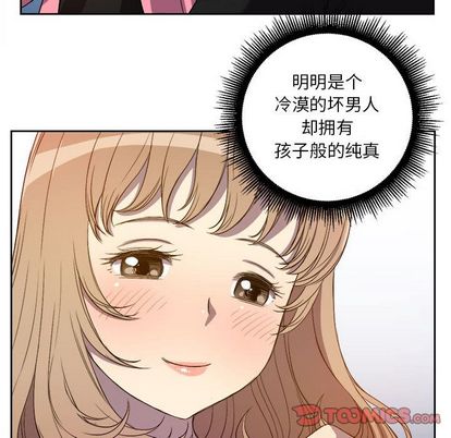 由莉的秘密[h漫]韩漫全集-由莉的秘密-第 45 章无删减无遮挡章节图片 