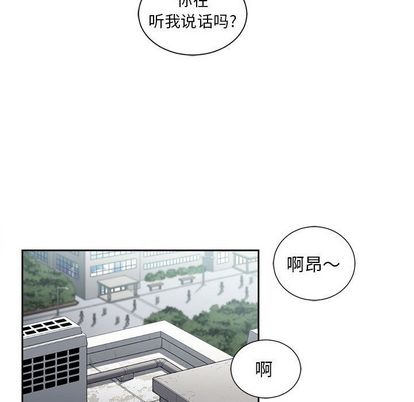 由莉的秘密[h漫]韩漫全集-由莉的秘密-第 45 章无删减无遮挡章节图片 