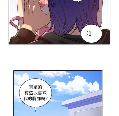由莉的秘密[h漫]韩漫全集-由莉的秘密-第 45 章无删减无遮挡章节图片 