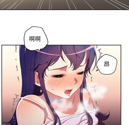 由莉的秘密[h漫]韩漫全集-由莉的秘密-第 46 章无删减无遮挡章节图片 