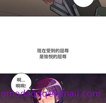 由莉的秘密[h漫]韩漫全集-由莉的秘密-第 46 章无删减无遮挡章节图片 