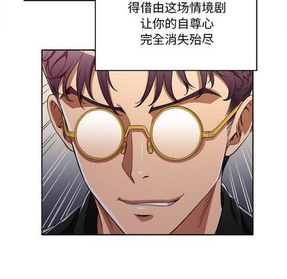 由莉的秘密[h漫]韩漫全集-由莉的秘密-第 46 章无删减无遮挡章节图片 