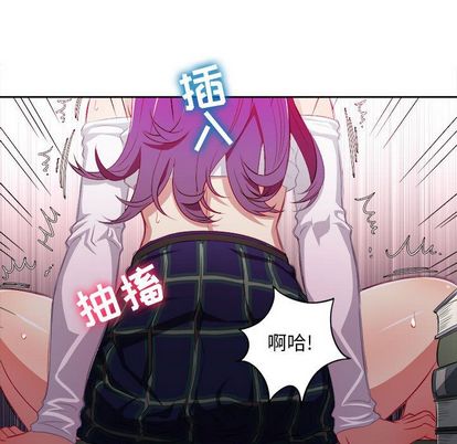 由莉的秘密[h漫]韩漫全集-由莉的秘密-第 46 章无删减无遮挡章节图片 