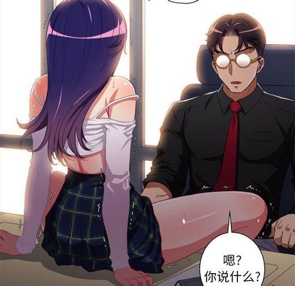 由莉的秘密[h漫]韩漫全集-由莉的秘密-第 46 章无删减无遮挡章节图片 