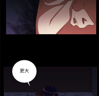 由莉的秘密[h漫]韩漫全集-由莉的秘密-第 46 章无删减无遮挡章节图片 