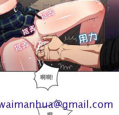 由莉的秘密[h漫]韩漫全集-由莉的秘密-第 46 章无删减无遮挡章节图片 