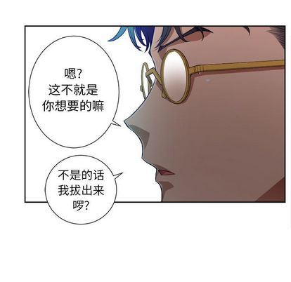 由莉的秘密[h漫]韩漫全集-由莉的秘密-第 46 章无删减无遮挡章节图片 