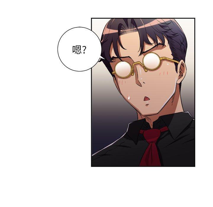 由莉的秘密[h漫]韩漫全集-由莉的秘密-第 47 话无删减无遮挡章节图片 