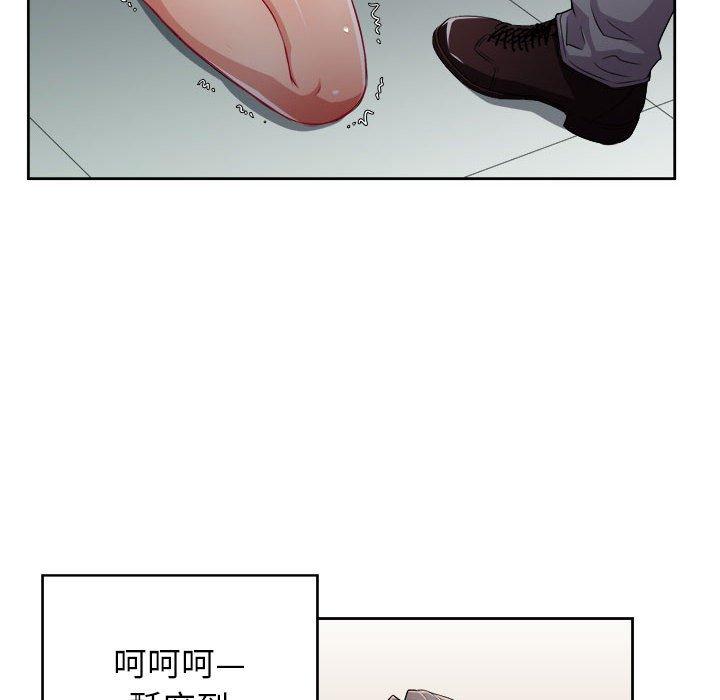 由莉的秘密[h漫]韩漫全集-由莉的秘密-第 47 话无删减无遮挡章节图片 