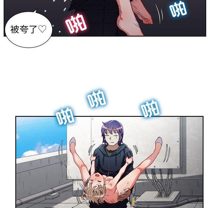 由莉的秘密[h漫]韩漫全集-由莉的秘密-第 47 话无删减无遮挡章节图片 