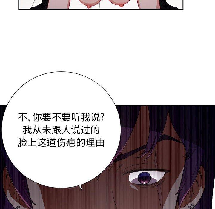 由莉的秘密[h漫]韩漫全集-由莉的秘密-第 47 话无删减无遮挡章节图片 