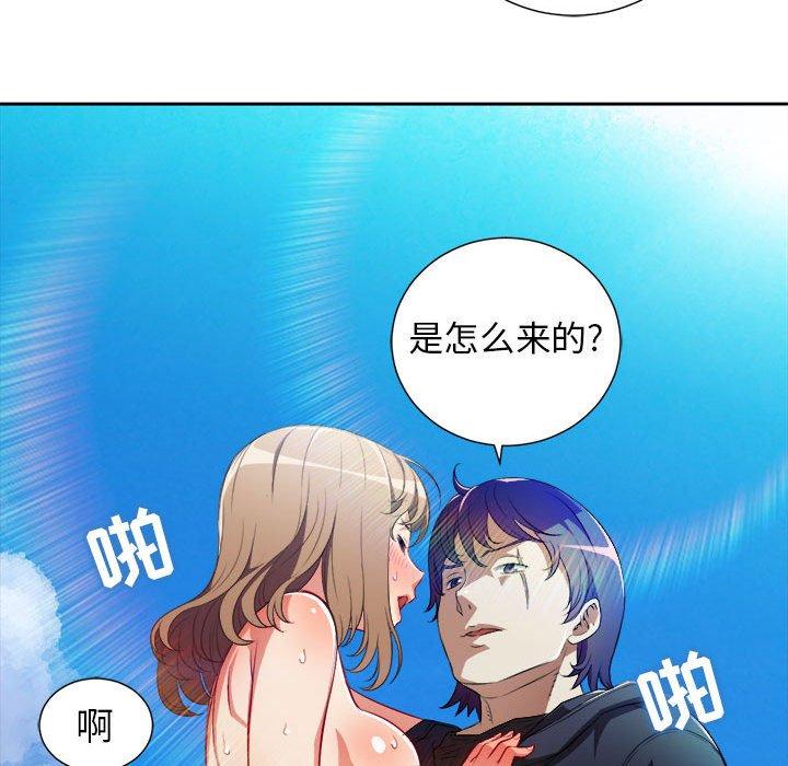 由莉的秘密[h漫]韩漫全集-由莉的秘密-第 47 话无删减无遮挡章节图片 