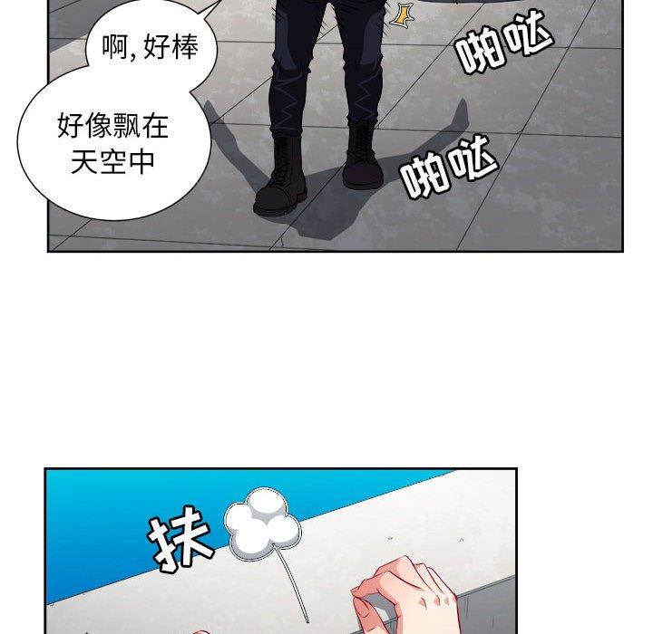 由莉的秘密[h漫]韩漫全集-由莉的秘密-第 47 话无删减无遮挡章节图片 