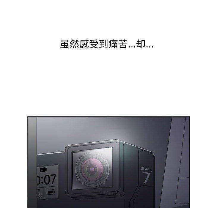 由莉的秘密[h漫]韩漫全集-由莉的秘密-第 47 话无删减无遮挡章节图片 