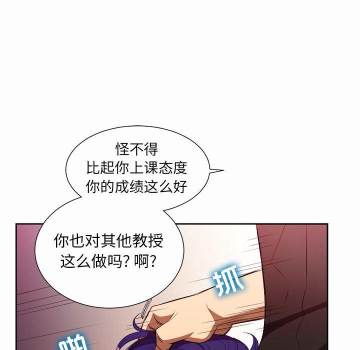 由莉的秘密[h漫]韩漫全集-由莉的秘密-第 47 话无删减无遮挡章节图片 