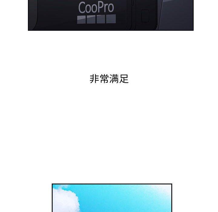由莉的秘密[h漫]韩漫全集-由莉的秘密-第 47 话无删减无遮挡章节图片 