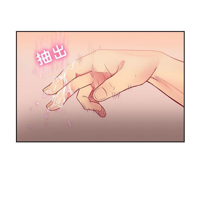 由莉的秘密[h漫]韩漫全集-由莉的秘密-第 47 话无删减无遮挡章节图片 