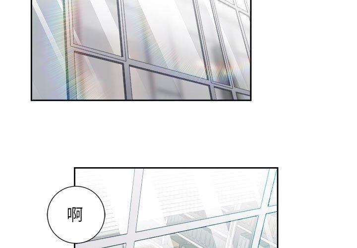 由莉的秘密[h漫]韩漫全集-由莉的秘密-第 47 话无删减无遮挡章节图片 