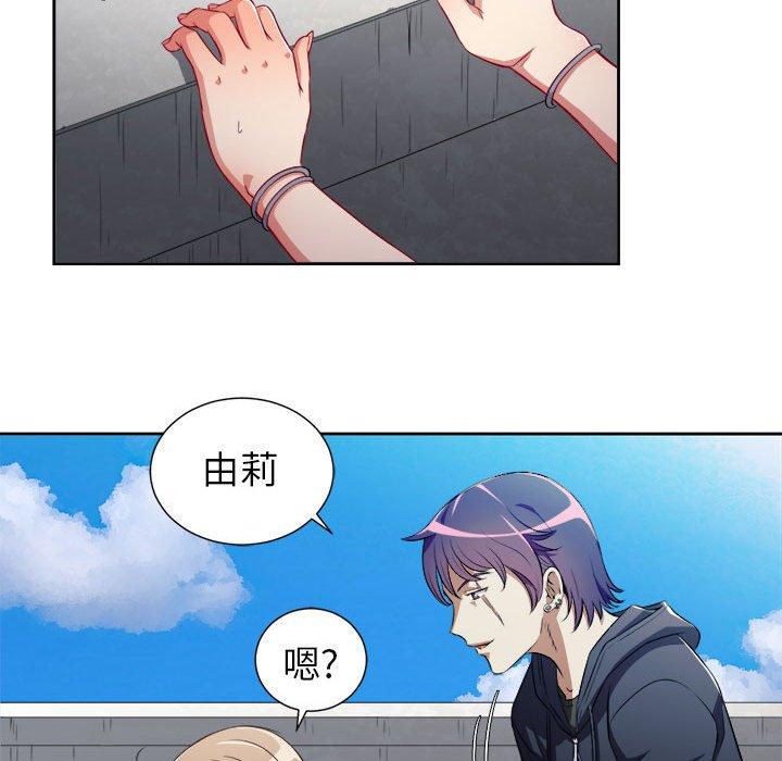 由莉的秘密[h漫]韩漫全集-由莉的秘密-第 47 话无删减无遮挡章节图片 
