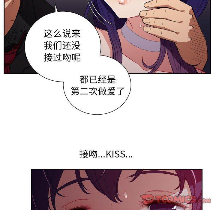 由莉的秘密[h漫]韩漫全集-由莉的秘密-第 48 话无删减无遮挡章节图片 