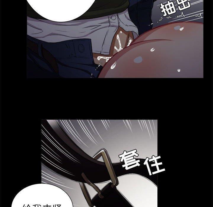 由莉的秘密[h漫]韩漫全集-由莉的秘密-第 48 话无删减无遮挡章节图片 