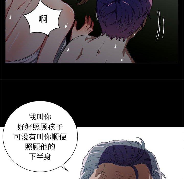 由莉的秘密[h漫]韩漫全集-由莉的秘密-第 48 话无删减无遮挡章节图片 