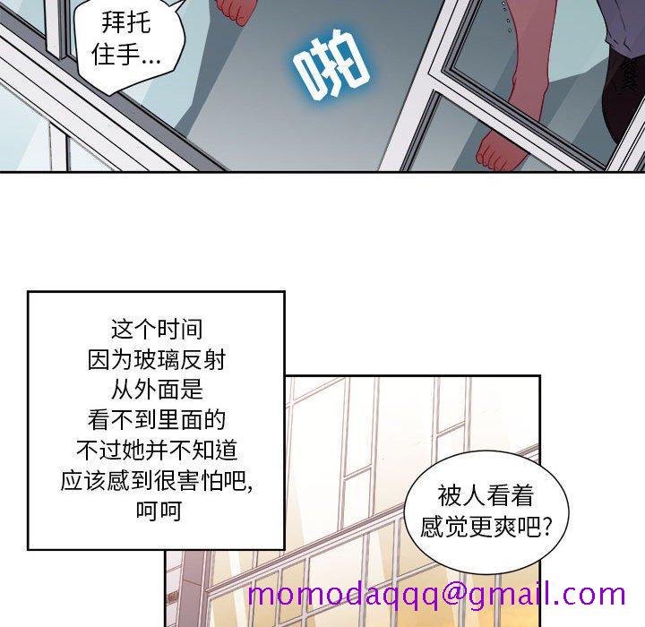 由莉的秘密[h漫]韩漫全集-由莉的秘密-第 48 话无删减无遮挡章节图片 