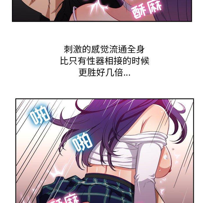 由莉的秘密[h漫]韩漫全集-由莉的秘密-第 48 话无删减无遮挡章节图片 