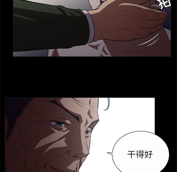 由莉的秘密[h漫]韩漫全集-由莉的秘密-第 48 话无删减无遮挡章节图片 