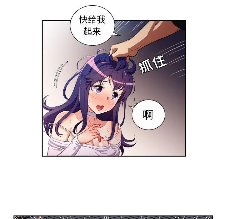 由莉的秘密[h漫]韩漫全集-由莉的秘密-第 48 话无删减无遮挡章节图片 
