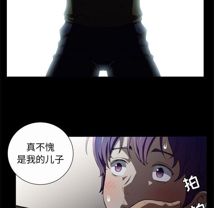 由莉的秘密[h漫]韩漫全集-由莉的秘密-第 48 话无删减无遮挡章节图片 